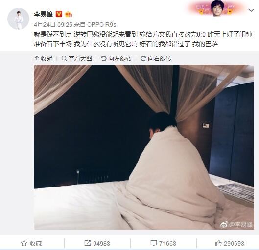 奥西利奥还表示：“我们将在一月转会窗签下一名球员来顶替夸德拉多，我们正在处理这件事。